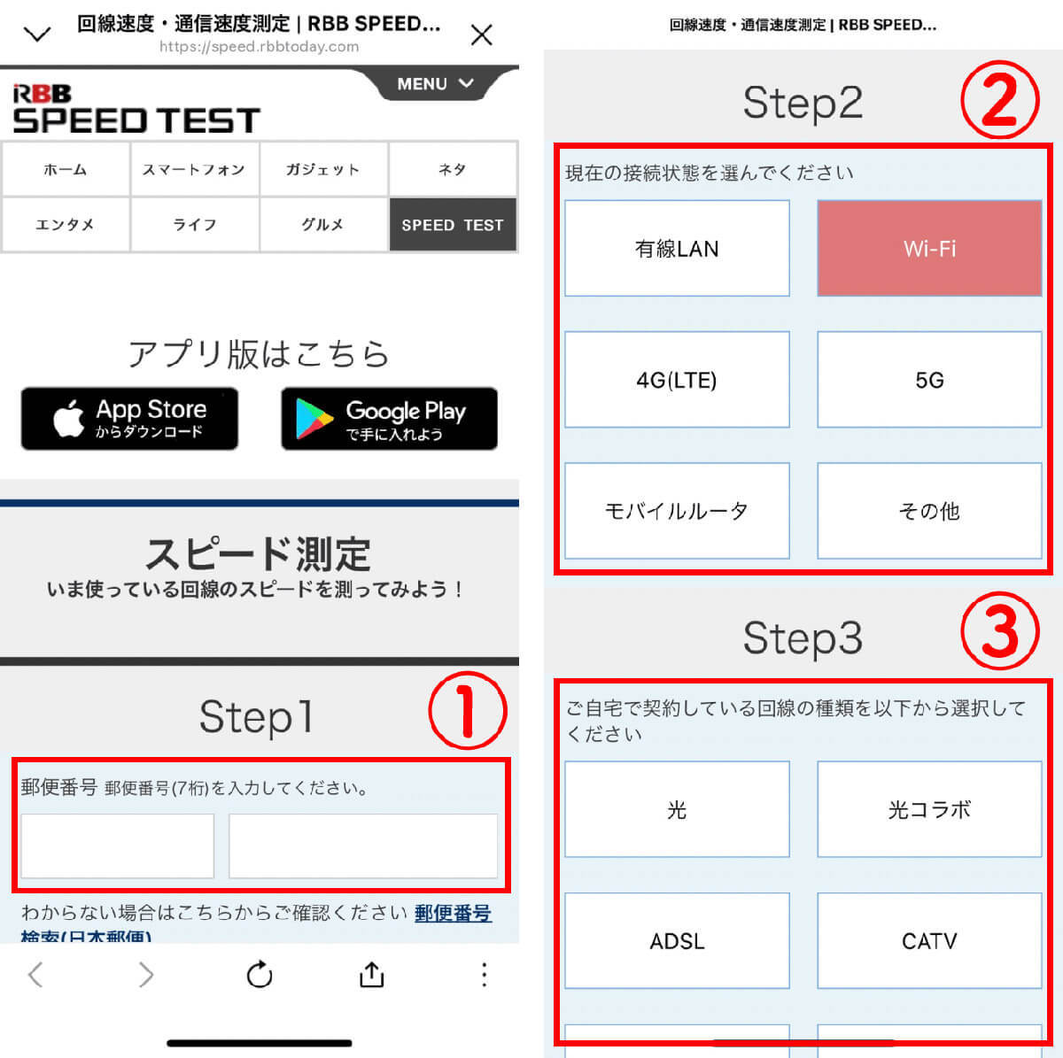 光回線の速度測定ができるスピードテスト・回線速度測定サイト8選：主要回線の速度目安も