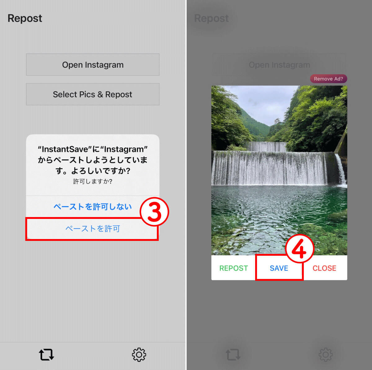 インスタの写真（画像）・動画の保存方法！端末にダウンロードするには？【iPhone/Android】