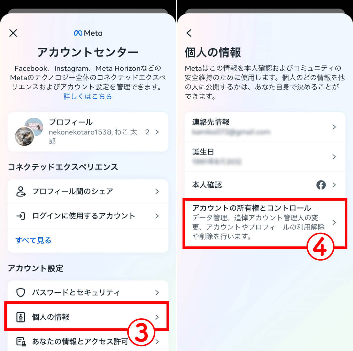 インスタのストーリーを機内モードで閲覧して「足跡を付けない」裏ワザは使えなくなった？