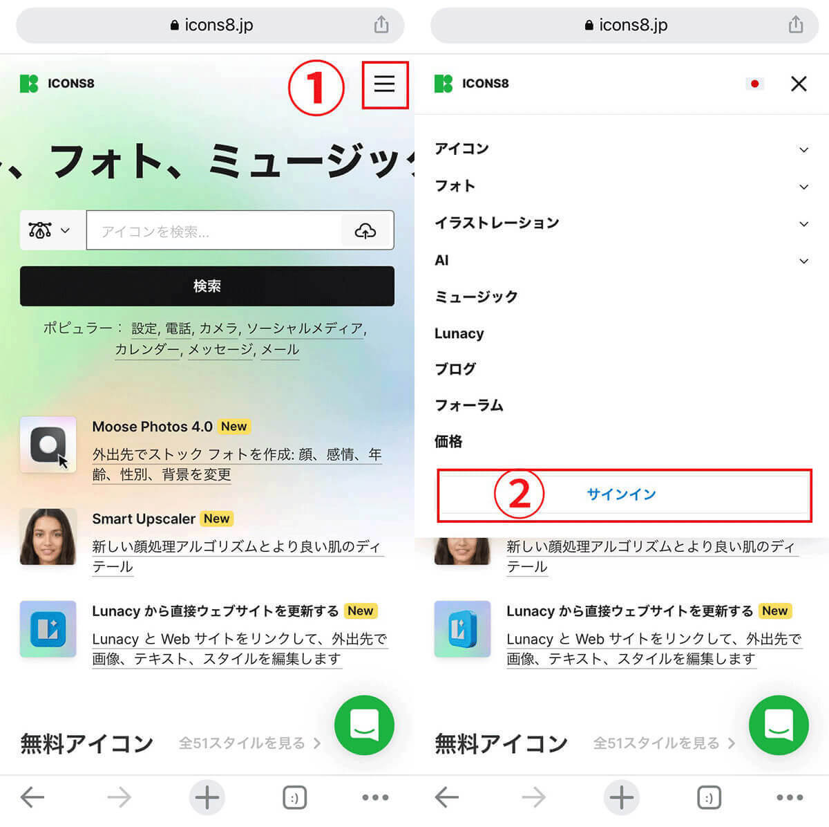 iPhoneアプリのアイコンをおしゃれに変更！白黒・韓国風など作例と変え方