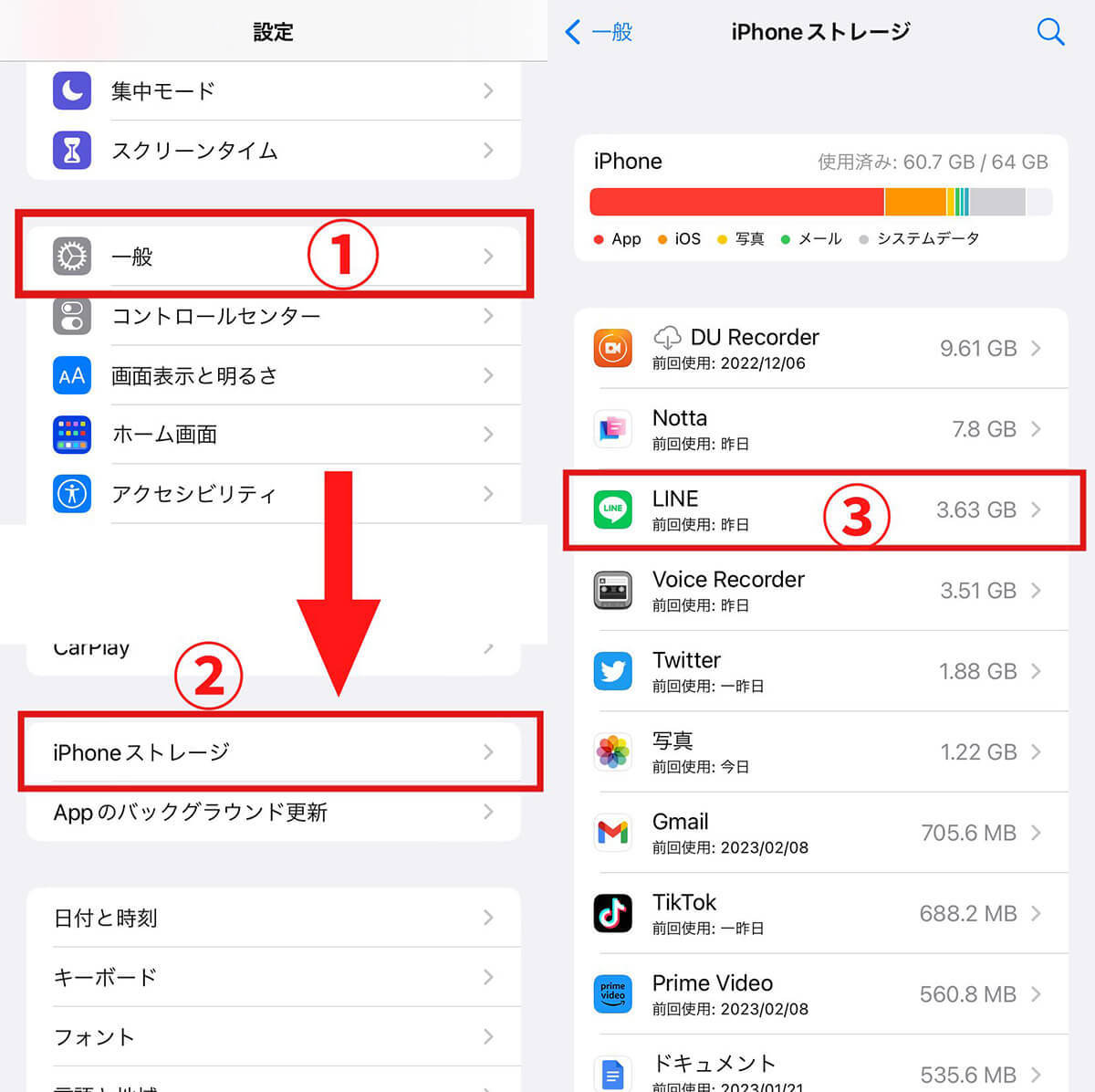 【2023】LINEアプリを再インストールするとどうなる?手順と注意点、すべきこと
