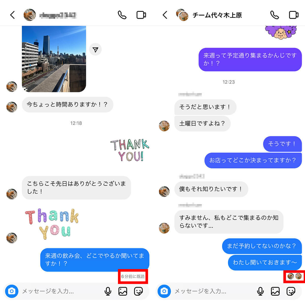 インスタグラムで「閲覧履歴」「足跡」を付けたページの確認方法と足跡が付くケースまとめ