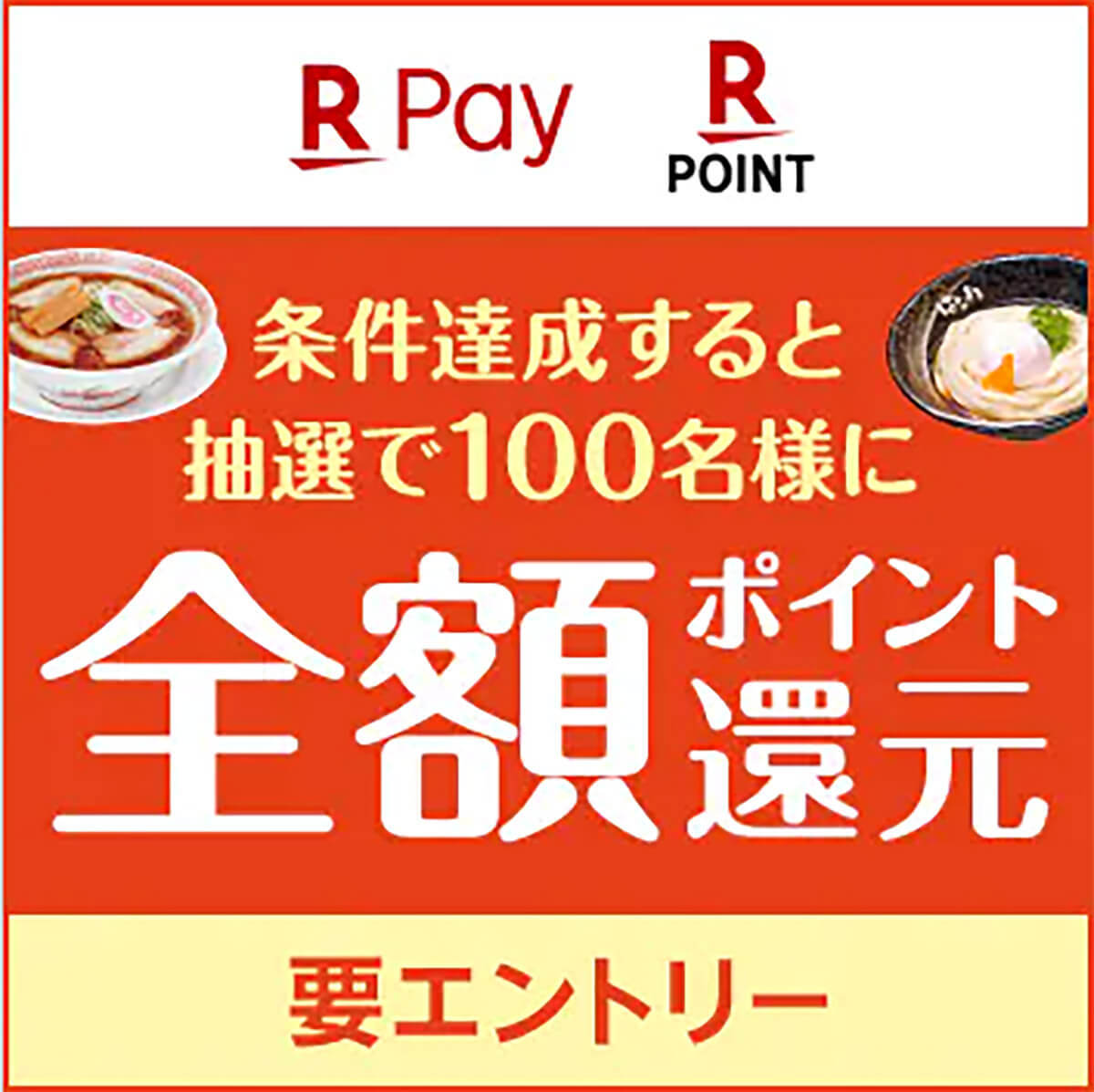 d払い・PayPay・楽天ペイ・au PAYキャンペーンまとめ【5月22日最新版】