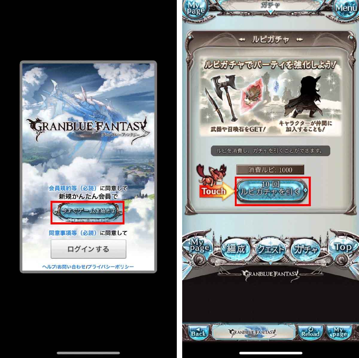 モバゲー(Mobage)からログアウトする簡単な手順とリセマラの効率的なやり方