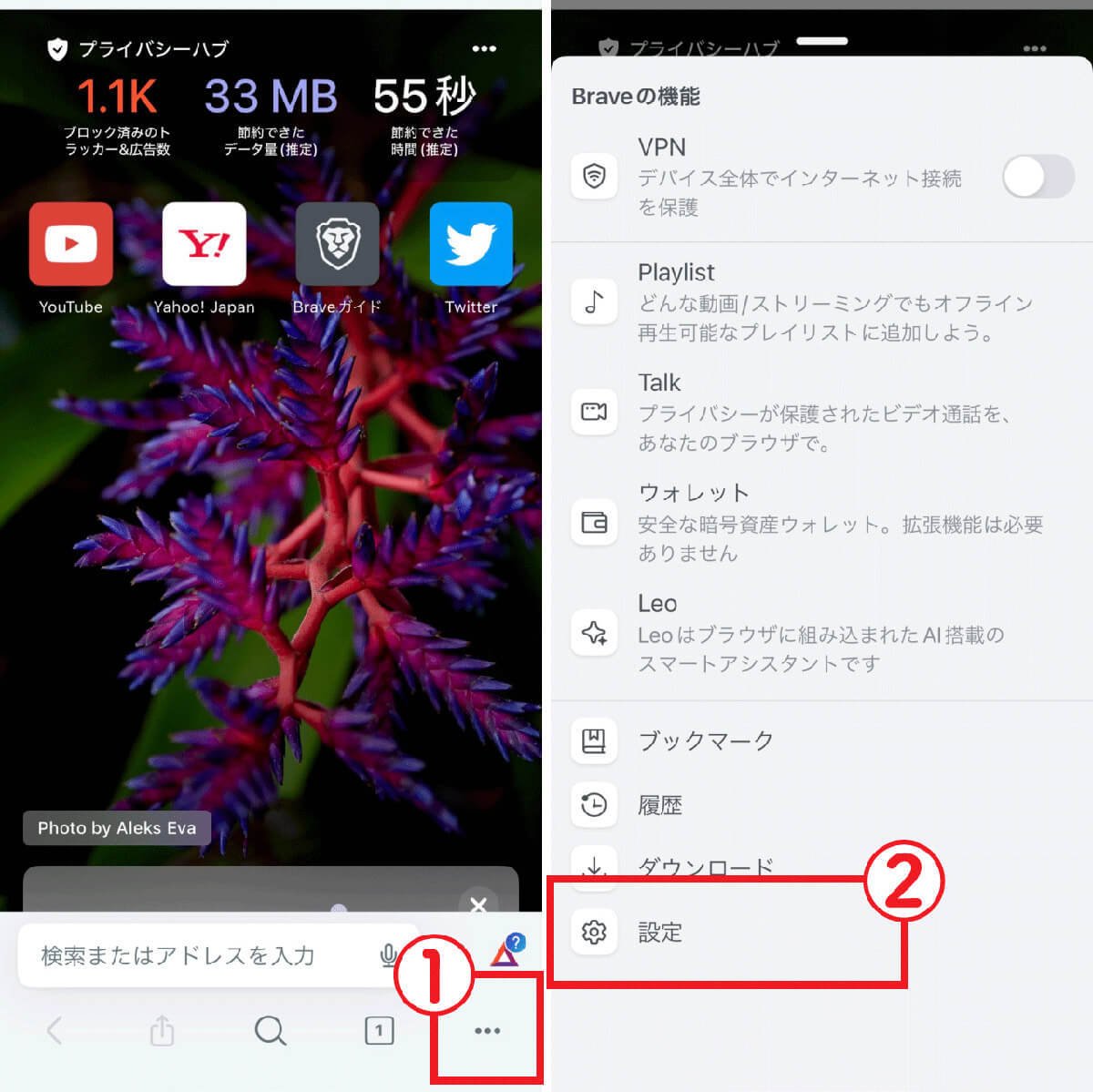 【完全ガイド】YouTube動画を無料でバックグラウンド再生する方法