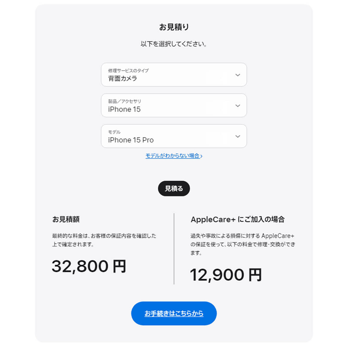 ダイソーでたった110円のiPhone用背面カメラ保護カバーが超有能！