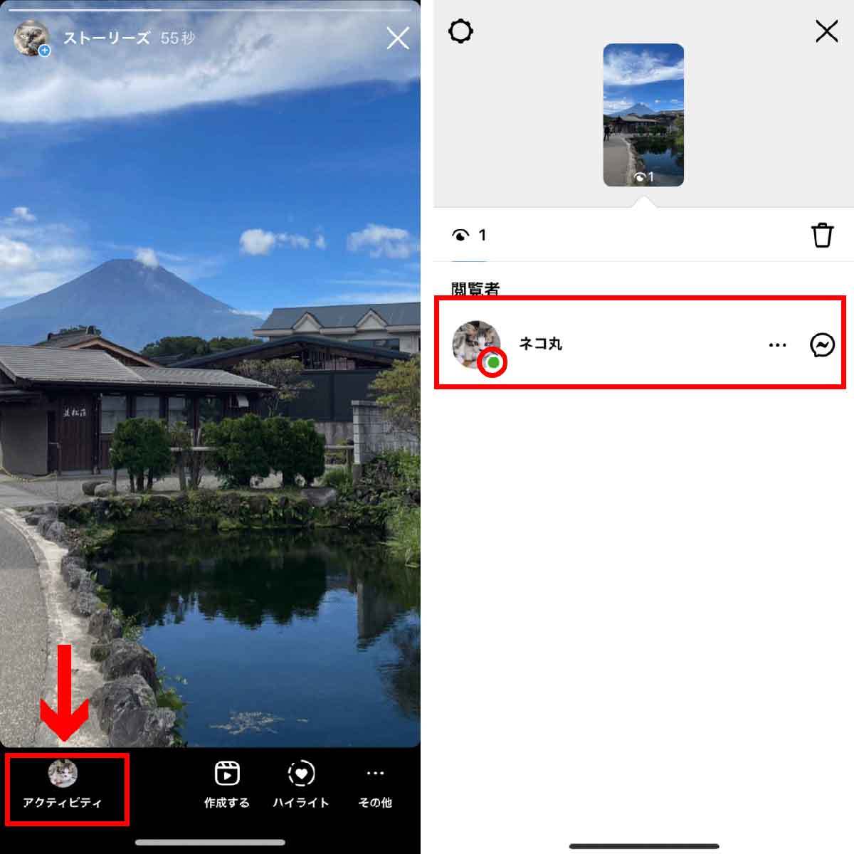 インスタで友だちが「オンライン」か確認する方法と自分のステータスを消す方法