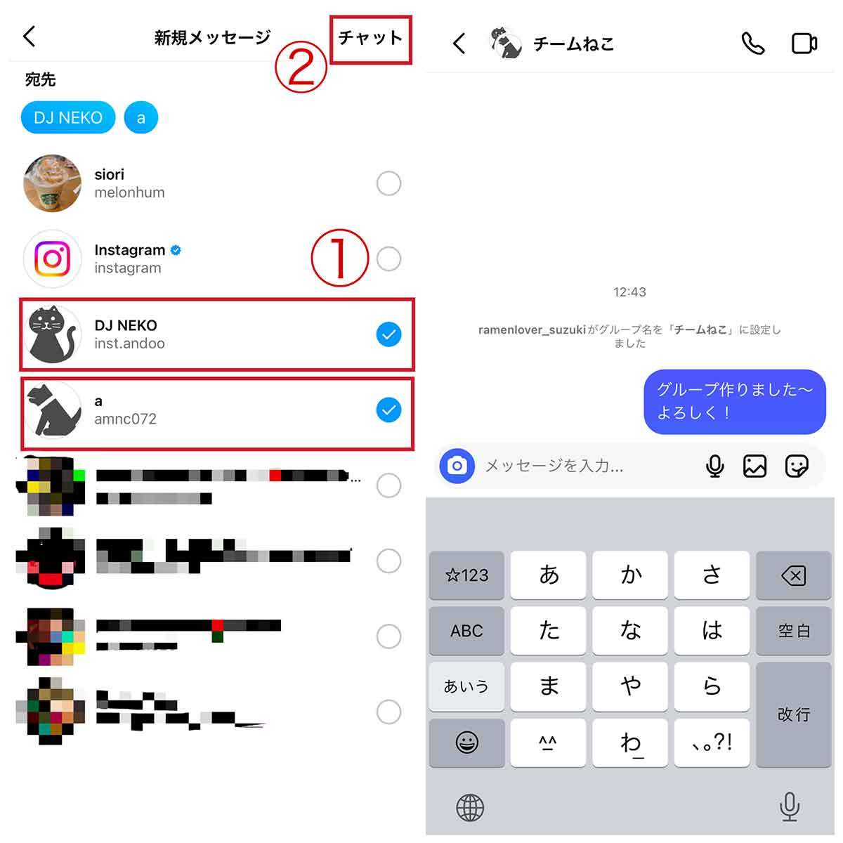 インスタのDM（ダイレクトメッセージ）の主な機能/使い方と便利な裏ワザ3選