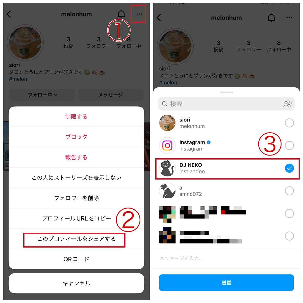 インスタのDM（ダイレクトメッセージ）の主な機能/使い方と便利な裏ワザ3選