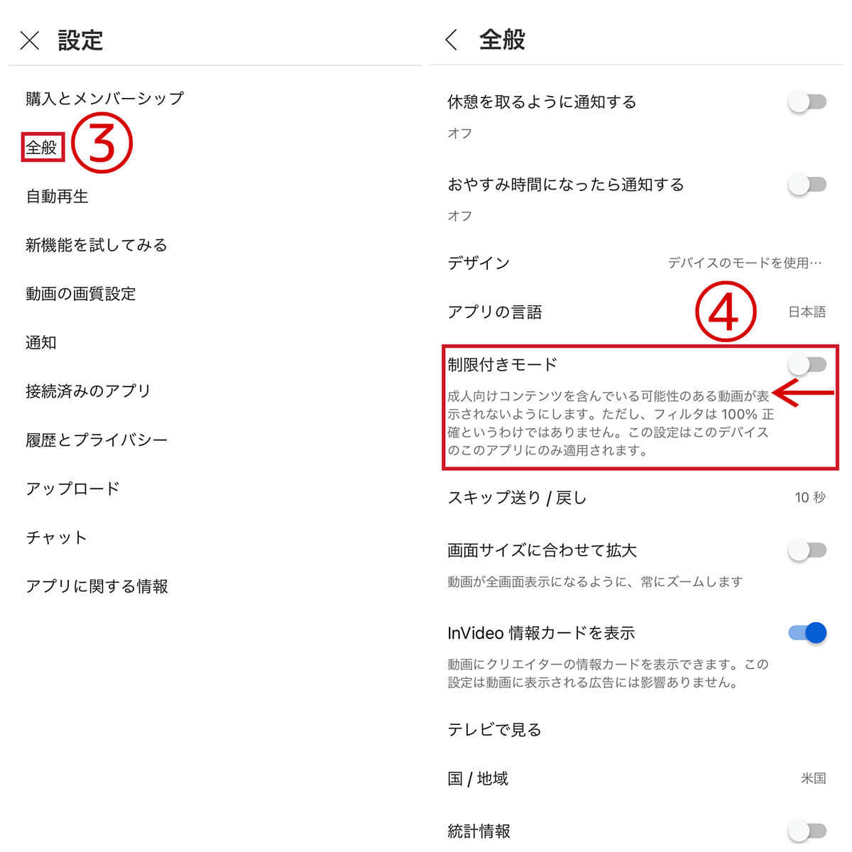 【2023最新】YouTubeでコメントできないときの主な原因と対処法 | スマホ/PC