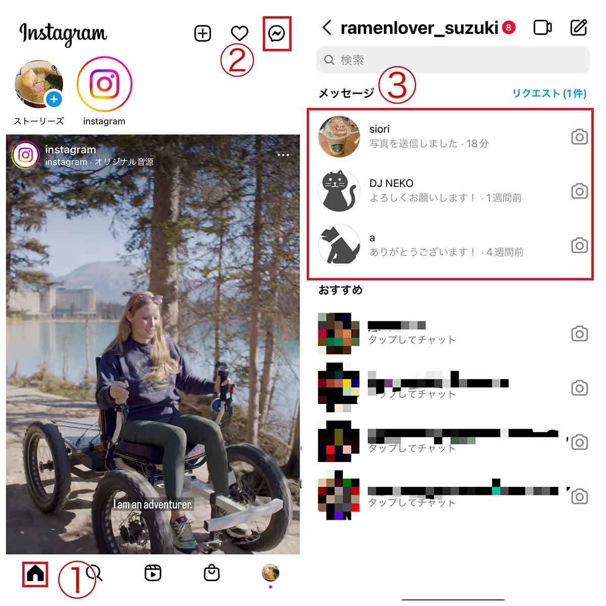 インスタのDM（ダイレクトメッセージ）の主な機能/使い方と便利な裏ワザ3選