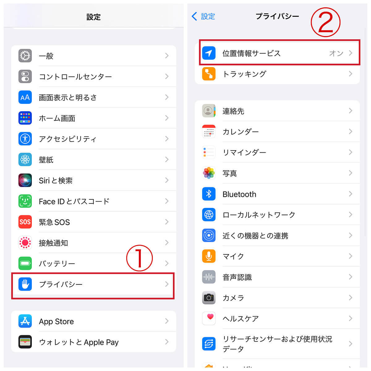 Googleフォトは怖い？他人に見られる危険性や「安全に使うコツ」を解説