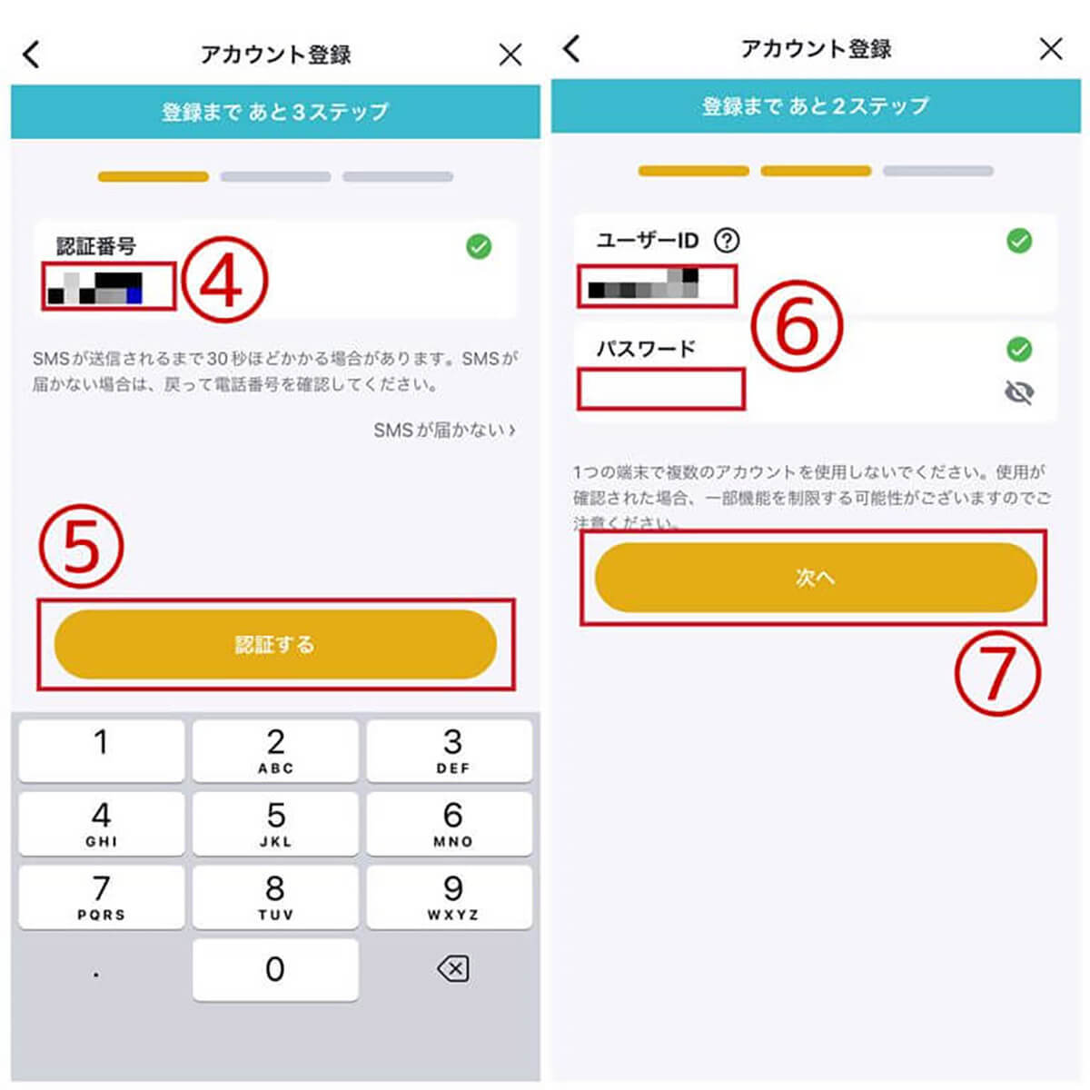 【2023最新】バンドルカードはやばい?8つのデメリット・危険性と発行の注意点