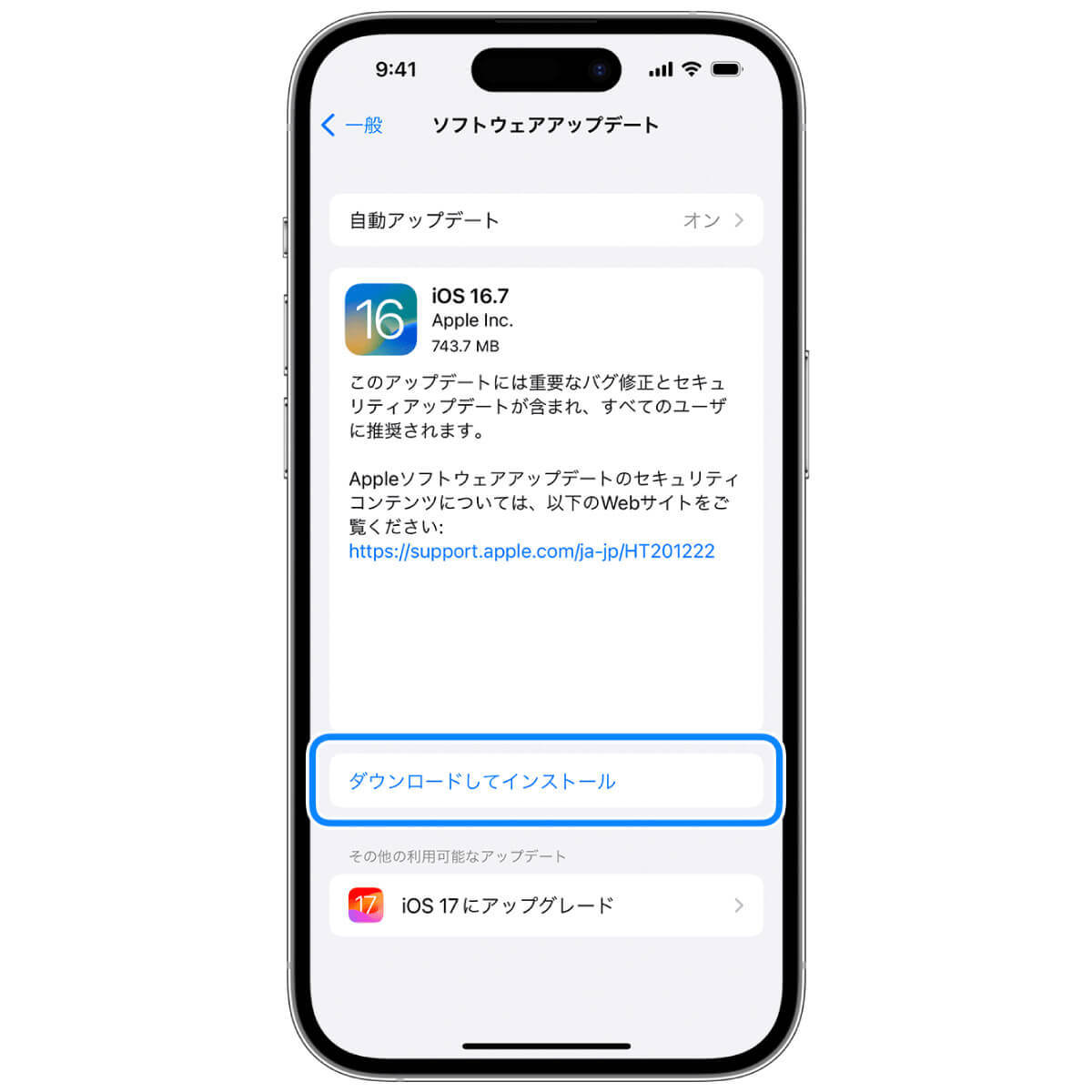 【YouTube】「問題が発生しました やり直すにはタップしてください」エラーの対処法
