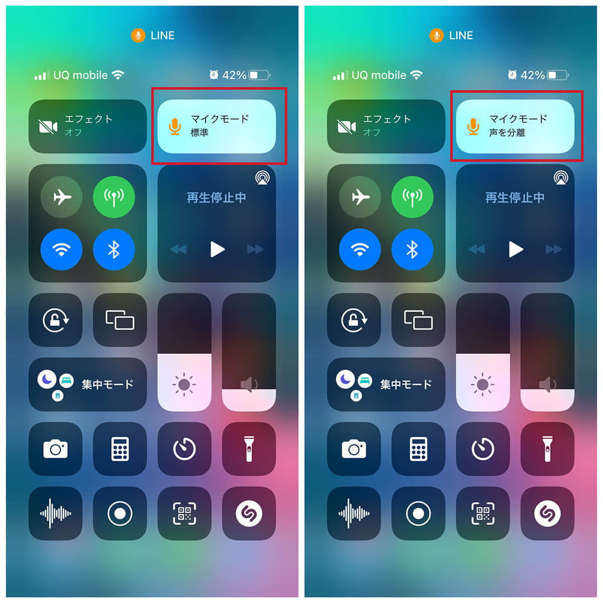 iPhoneのマイクモード(声を分離)機能で通話中の雑音をカットする設定方法