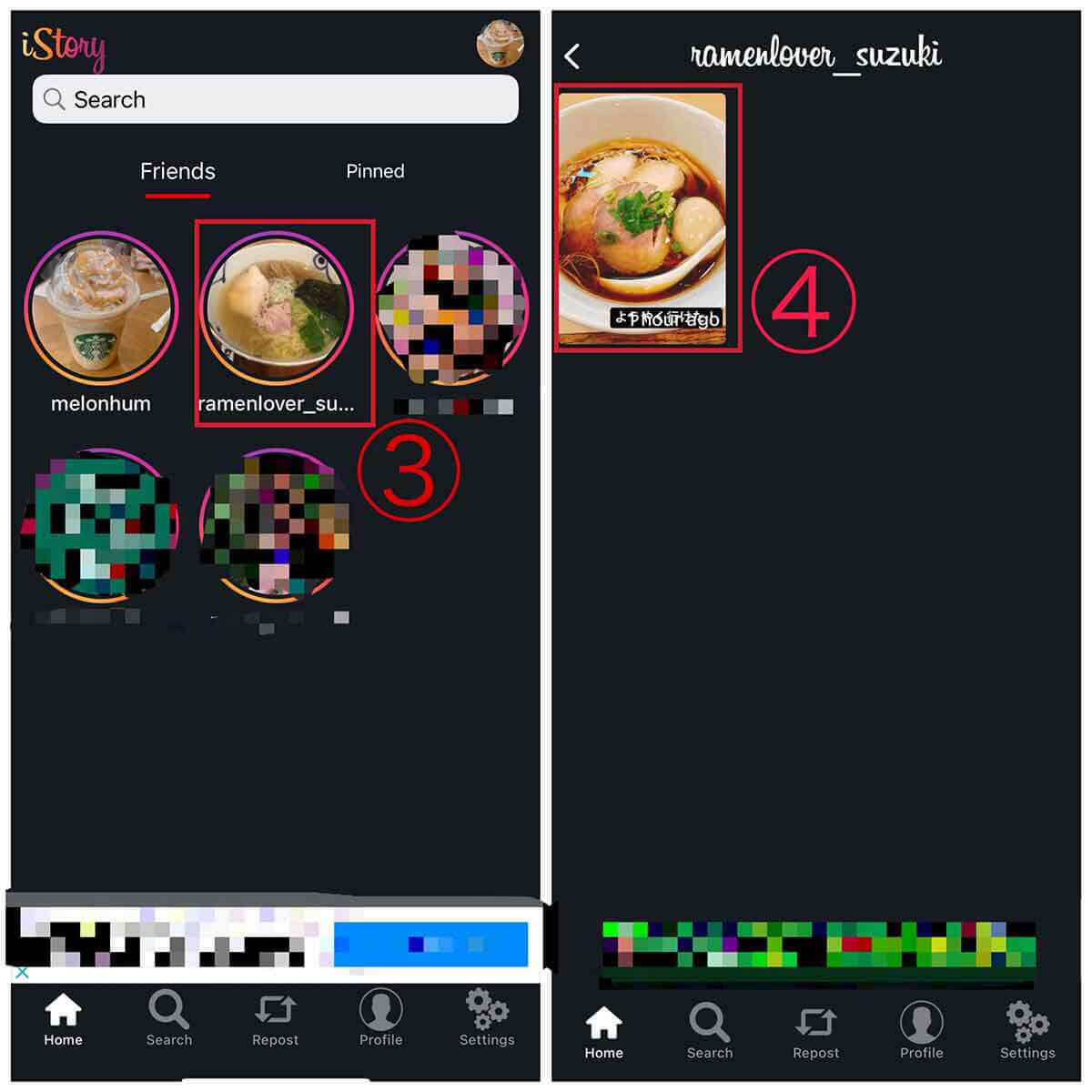 インスタストーリーを足跡（閲覧履歴）を付けずに閲覧する方法 | 機内モードからアプリまで