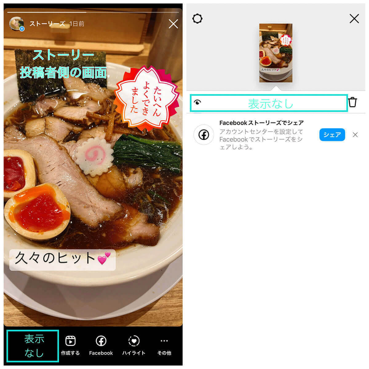 Instagram(インスタ)のストーリーズを足跡付けないで閲覧できるサイト・アプリ9選
