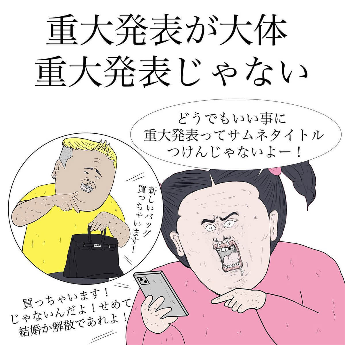 「YouTubeあるある」わかりみが深いw – 広告の秒数が長くなってイラッ! など