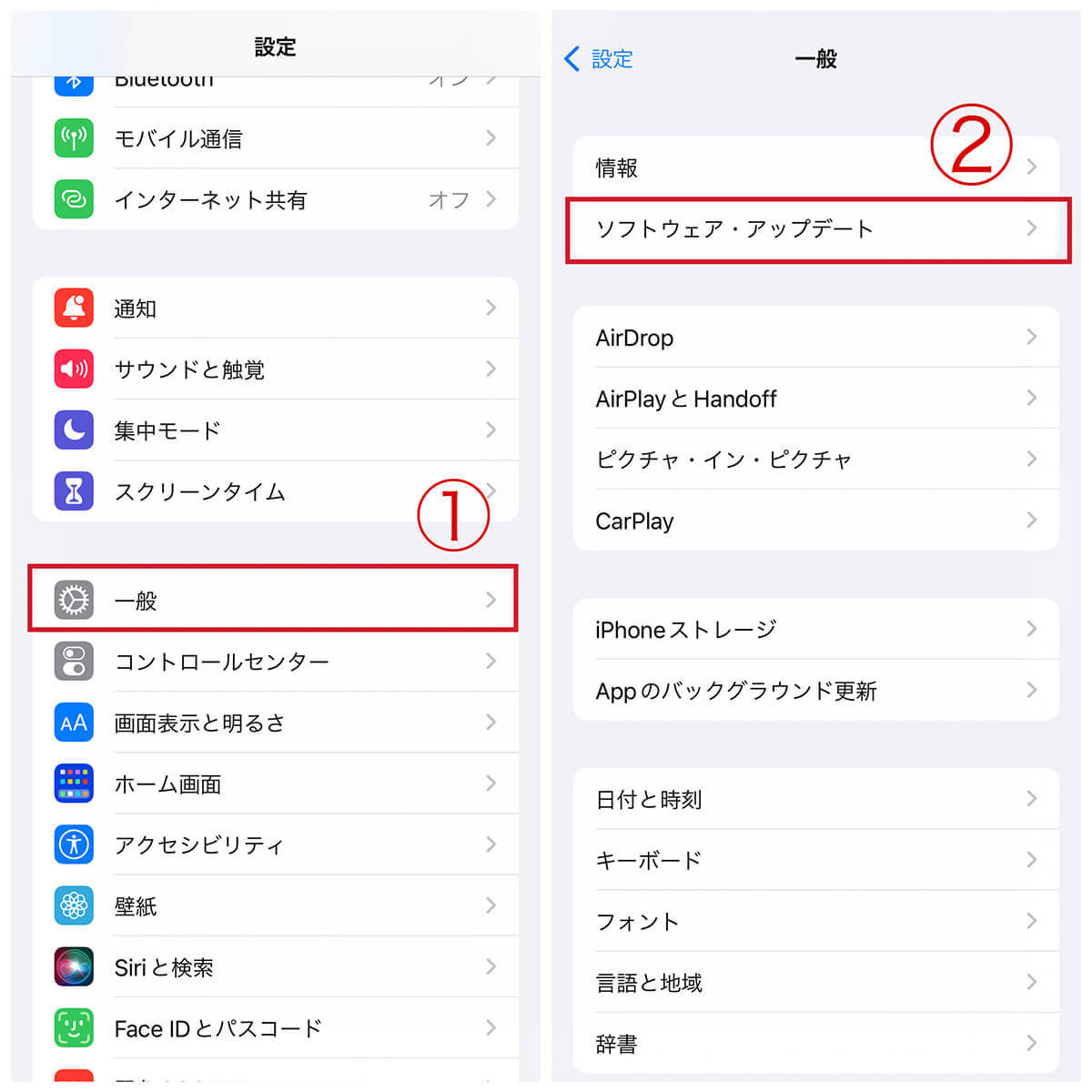 【iOS 15.6.1対応】iOS 15以降のアップデートは実行しないとどうなる？危険性/手順解説