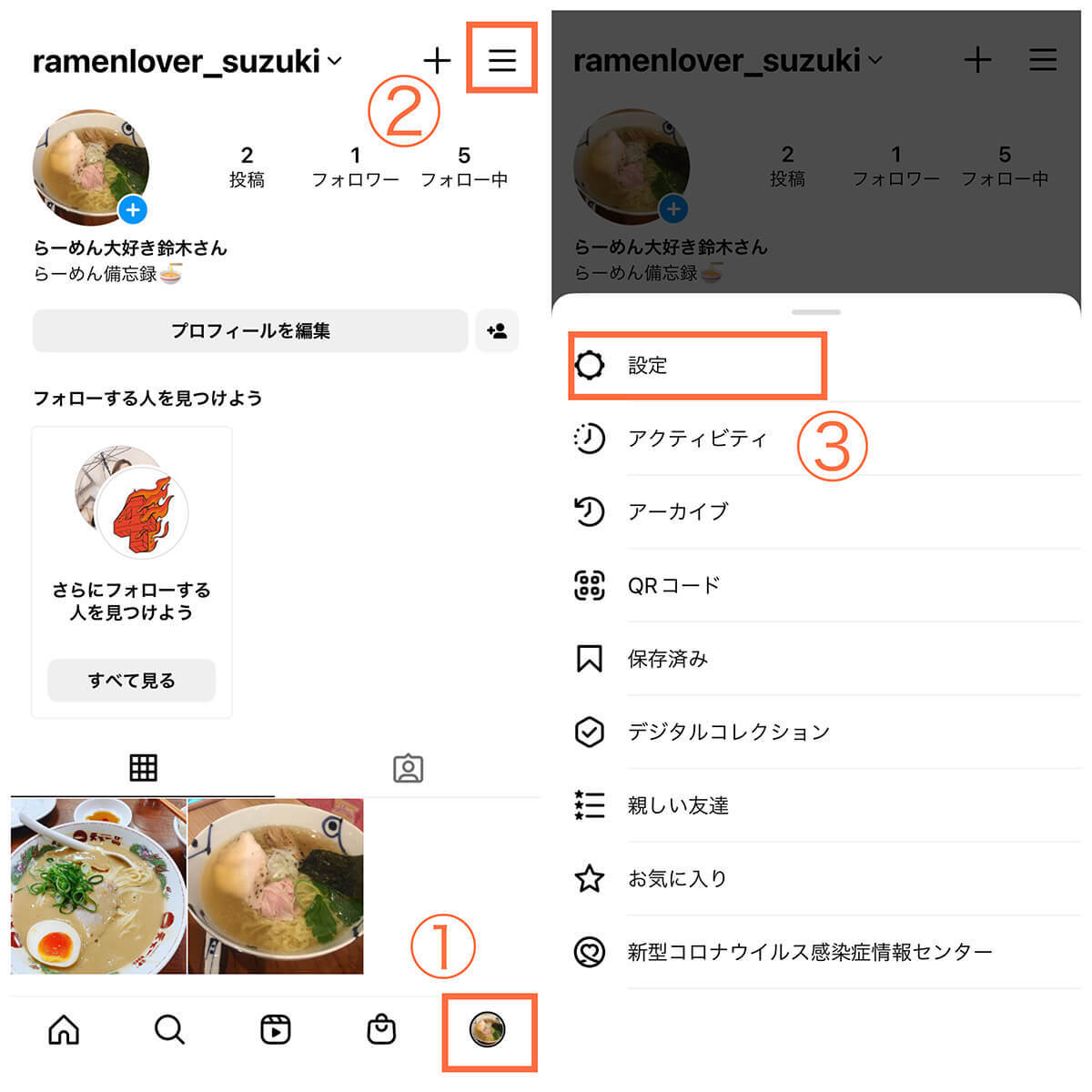 インスタでオンライン中に表示される「緑の丸」を非表示にする3つの方法 – オン/オフ切り替えも