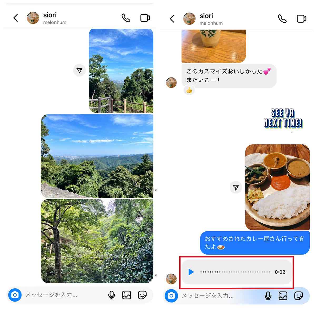 インスタのDM（ダイレクトメッセージ）の主な機能/使い方と便利な裏ワザ3選