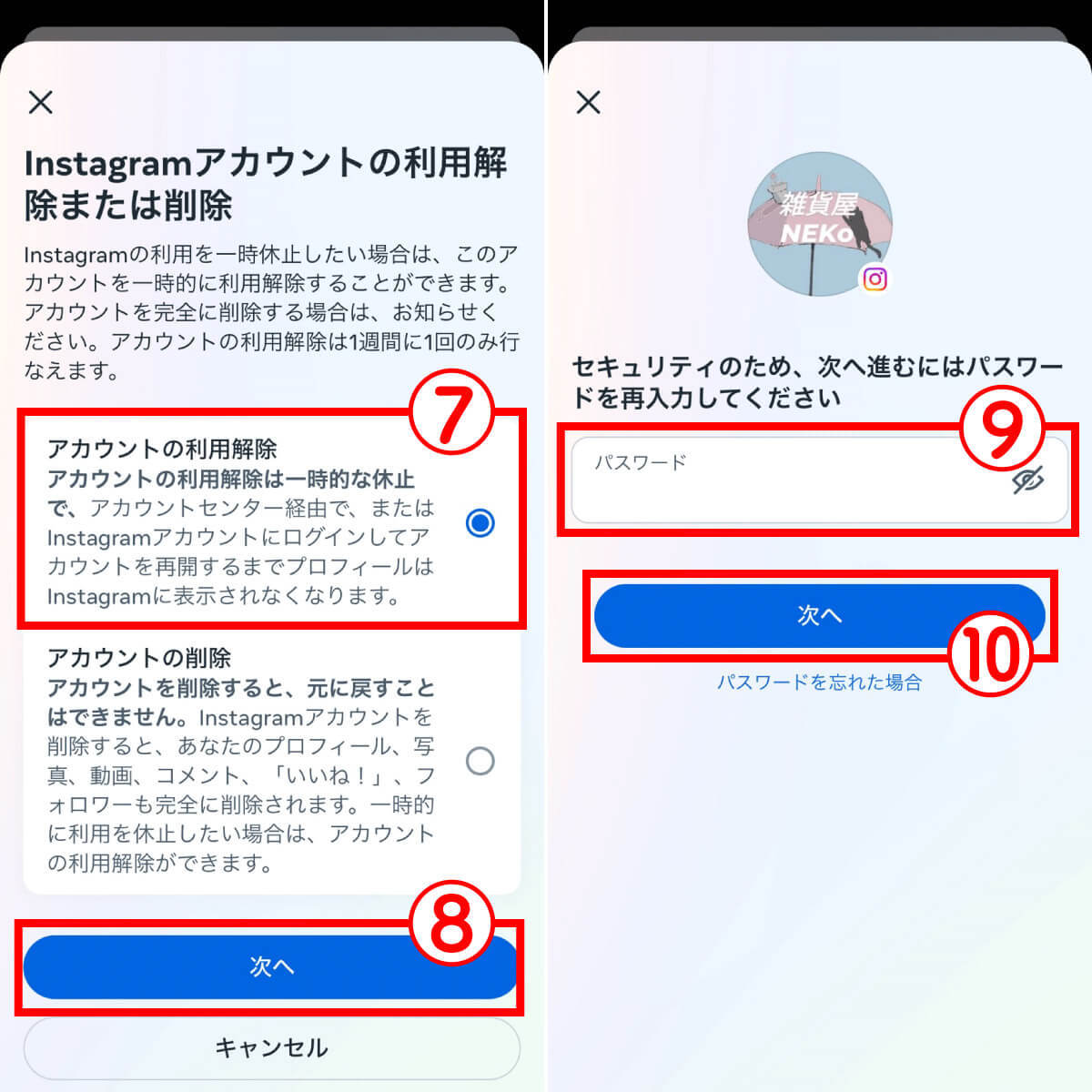 インスタのストーリーを機内モードで閲覧して「足跡を付けない」裏ワザは使えなくなった?