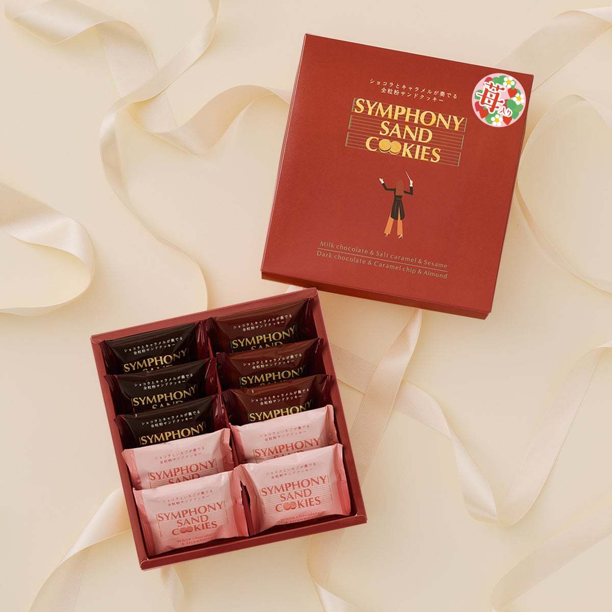 【KEYUCAのスイーツブランドDOLCE FELICE】大切な方や自分に贈りたい、この時期限定のホワイトデースイーツが登場！