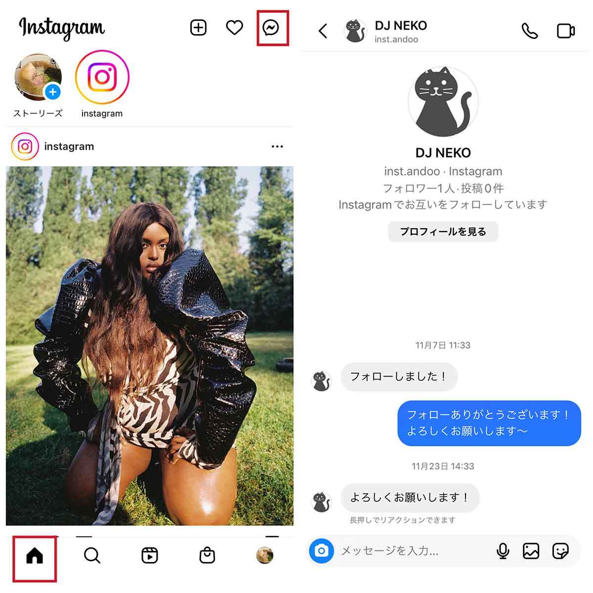 インスタのDM（ダイレクトメッセージ）の主な機能/使い方と便利な裏ワザ3選