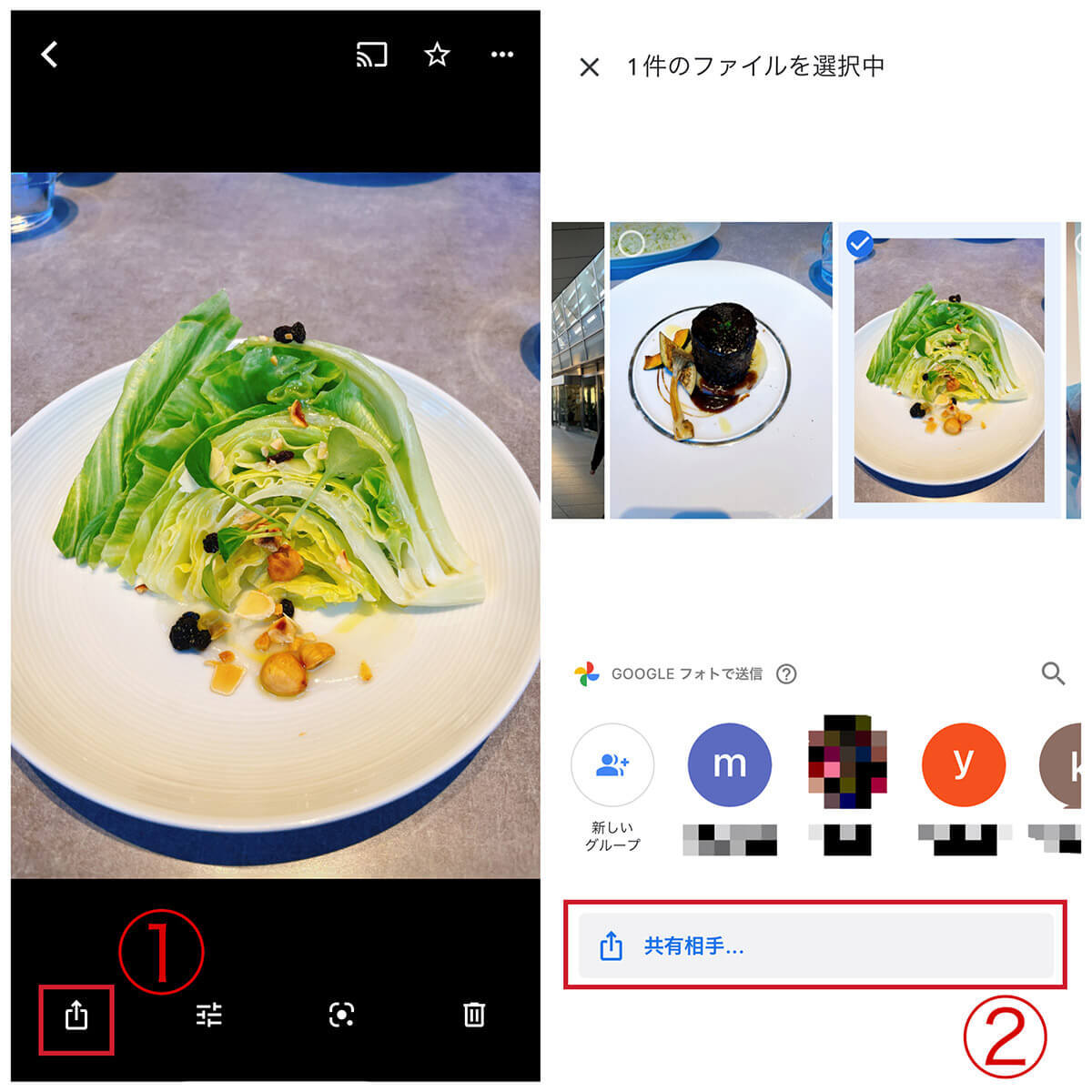 Googleフォトを安全に利用するためのコツ – 使い方次第では他人に見られる危険性も