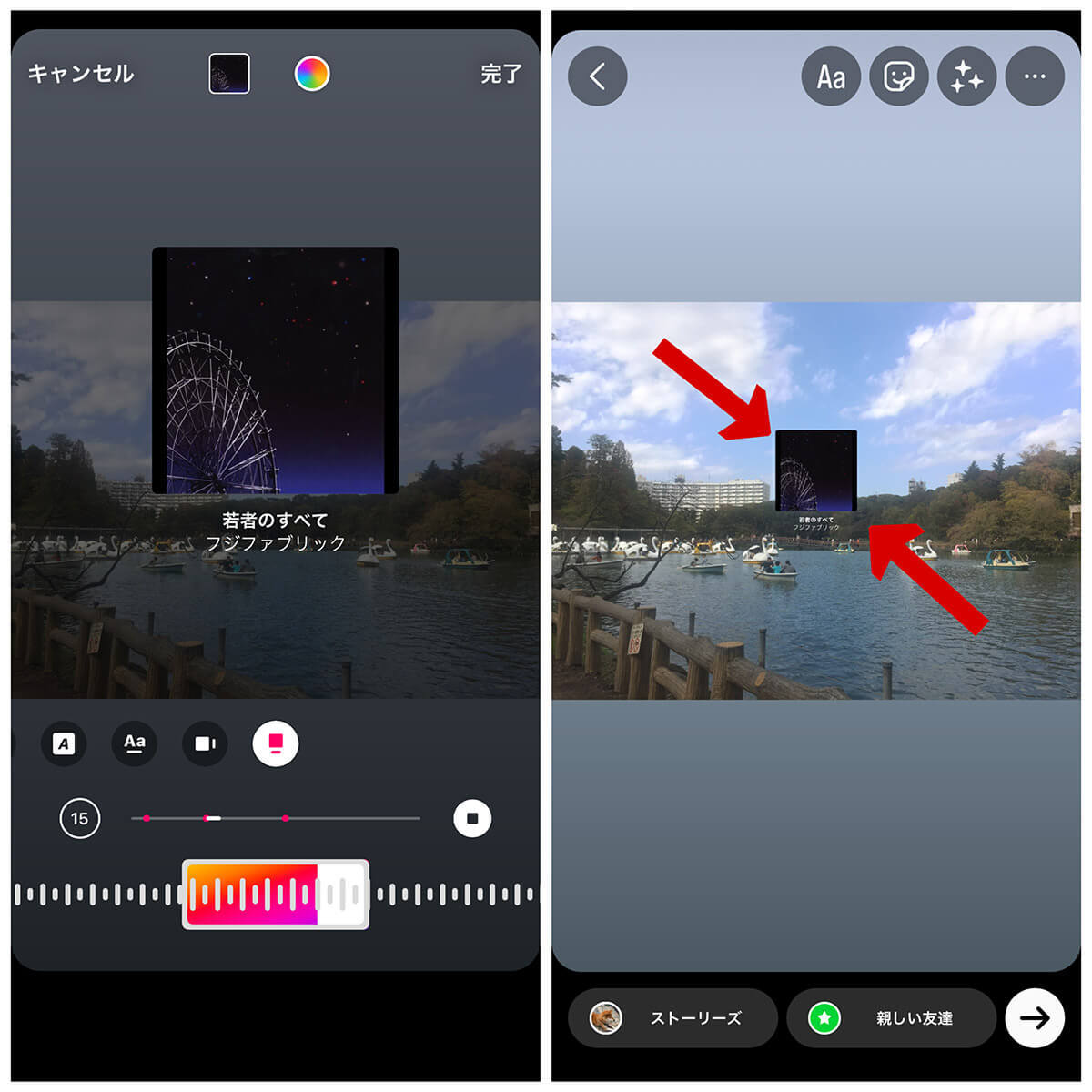 インスタストーリーに音楽を付ける方法 | ミュージックスタンプで曲/歌詞を流せる