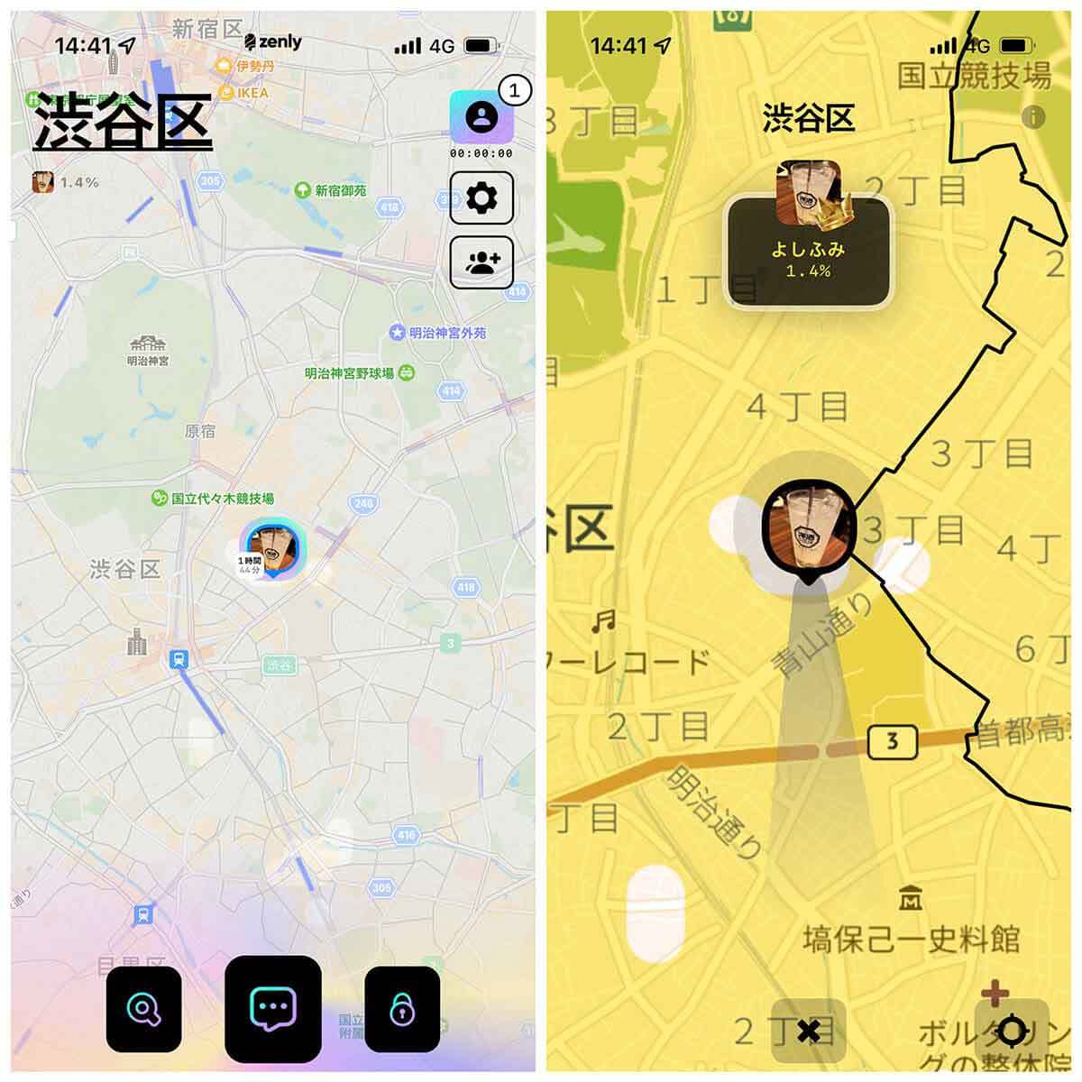 位置情報共有アプリで人気の「Zenly（ゼンリー）」が突然のサービス終了!? なぜ？