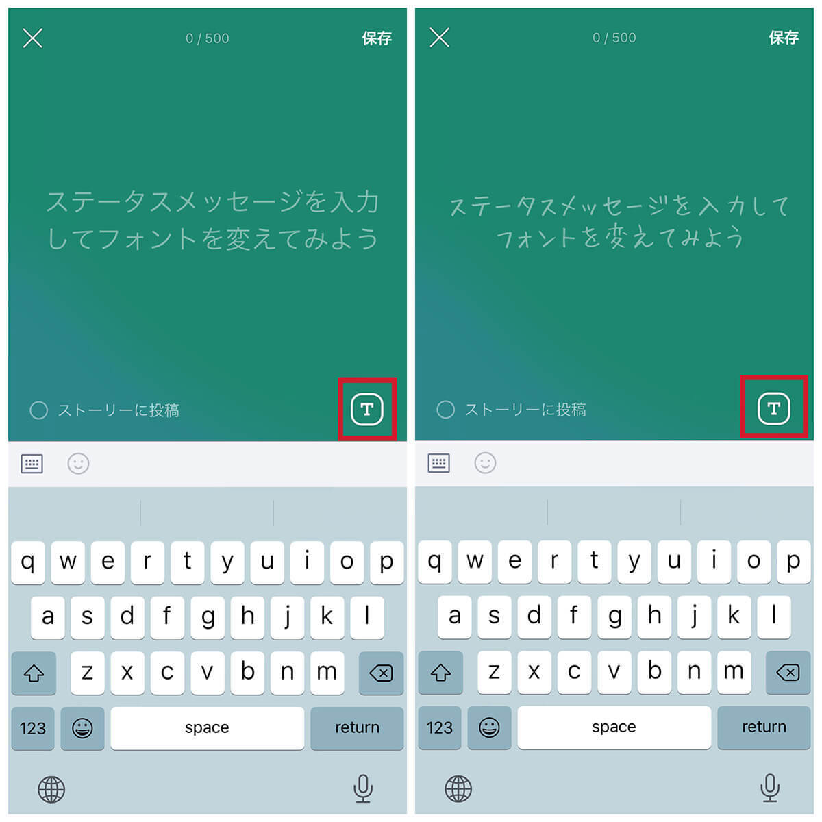 LINE「ステータスメッセージ」とは?設定方法&今どきの中高生ステメ活用法を検証!