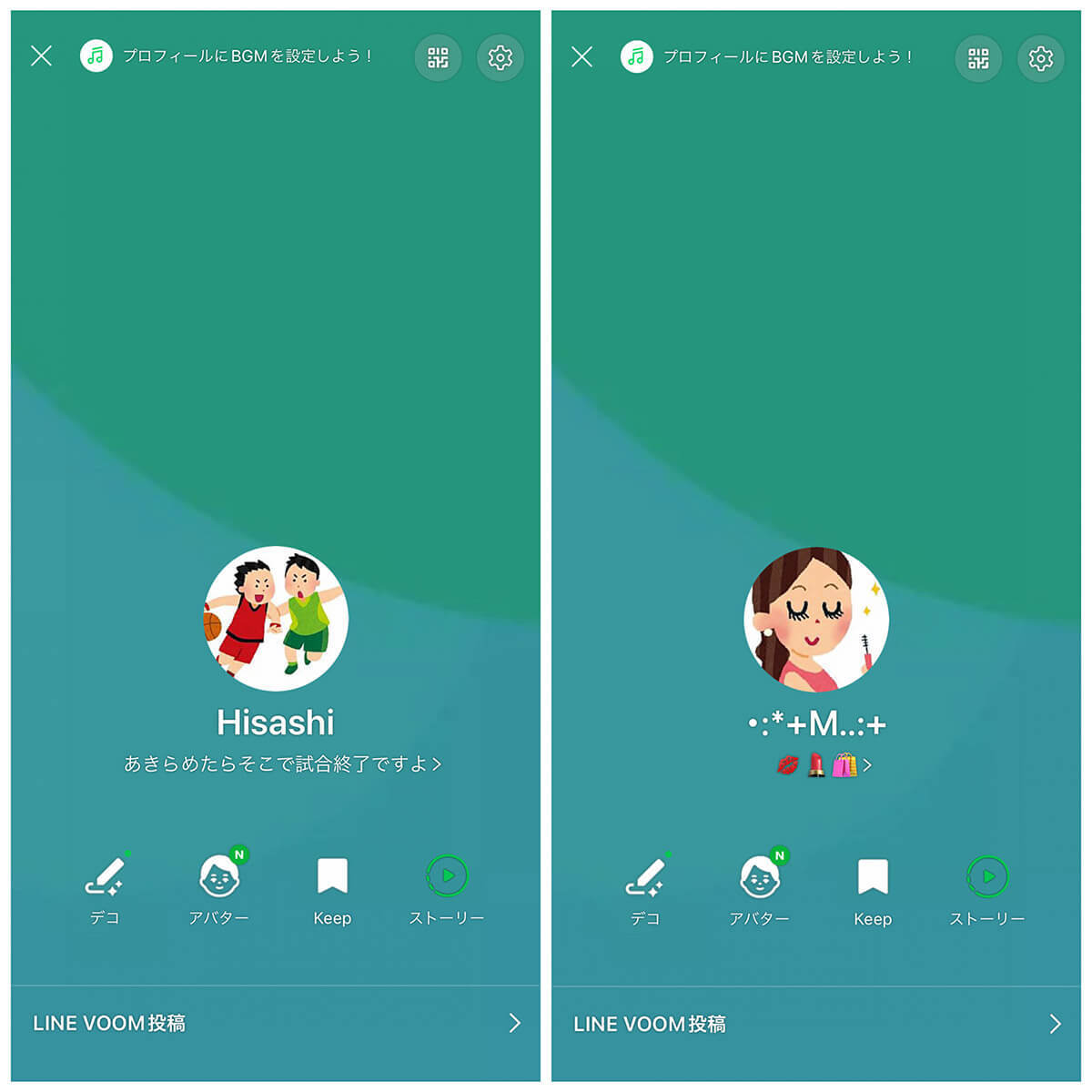 LINE「ステータスメッセージ」とは?設定方法&今どきの中高生ステメ活用法を検証!