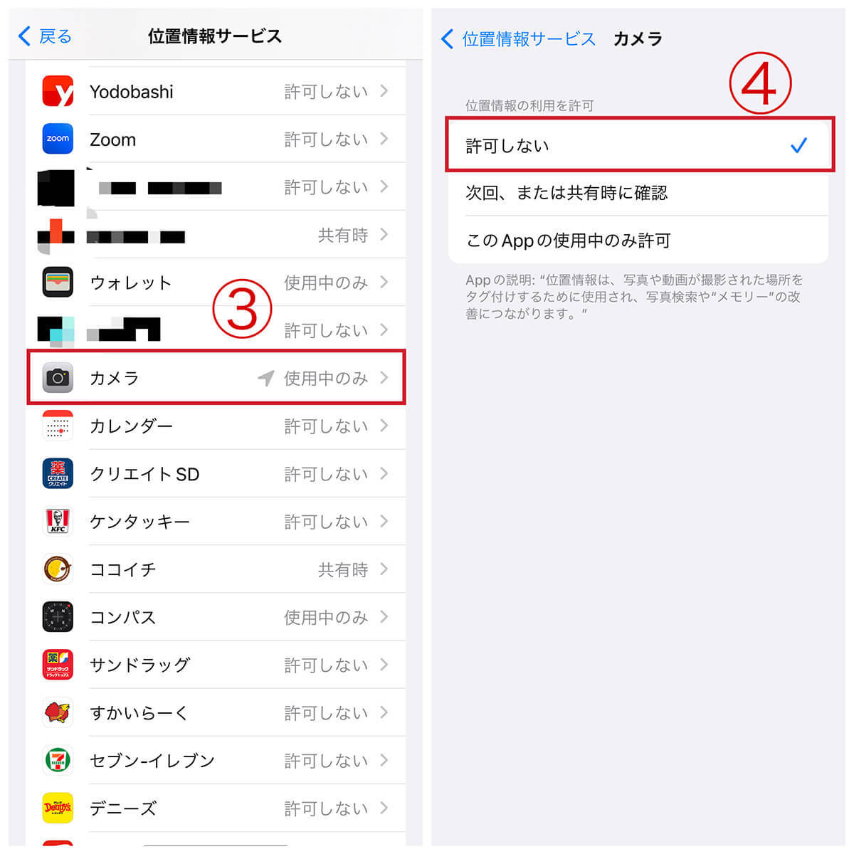 Googleフォトを安全に利用するためのコツ – 使い方次第では他人に見られる危険性も