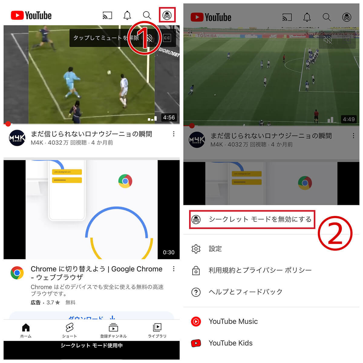 【2023最新】YouTubeでコメントできないときの主な原因と対処法 | スマホ/PC