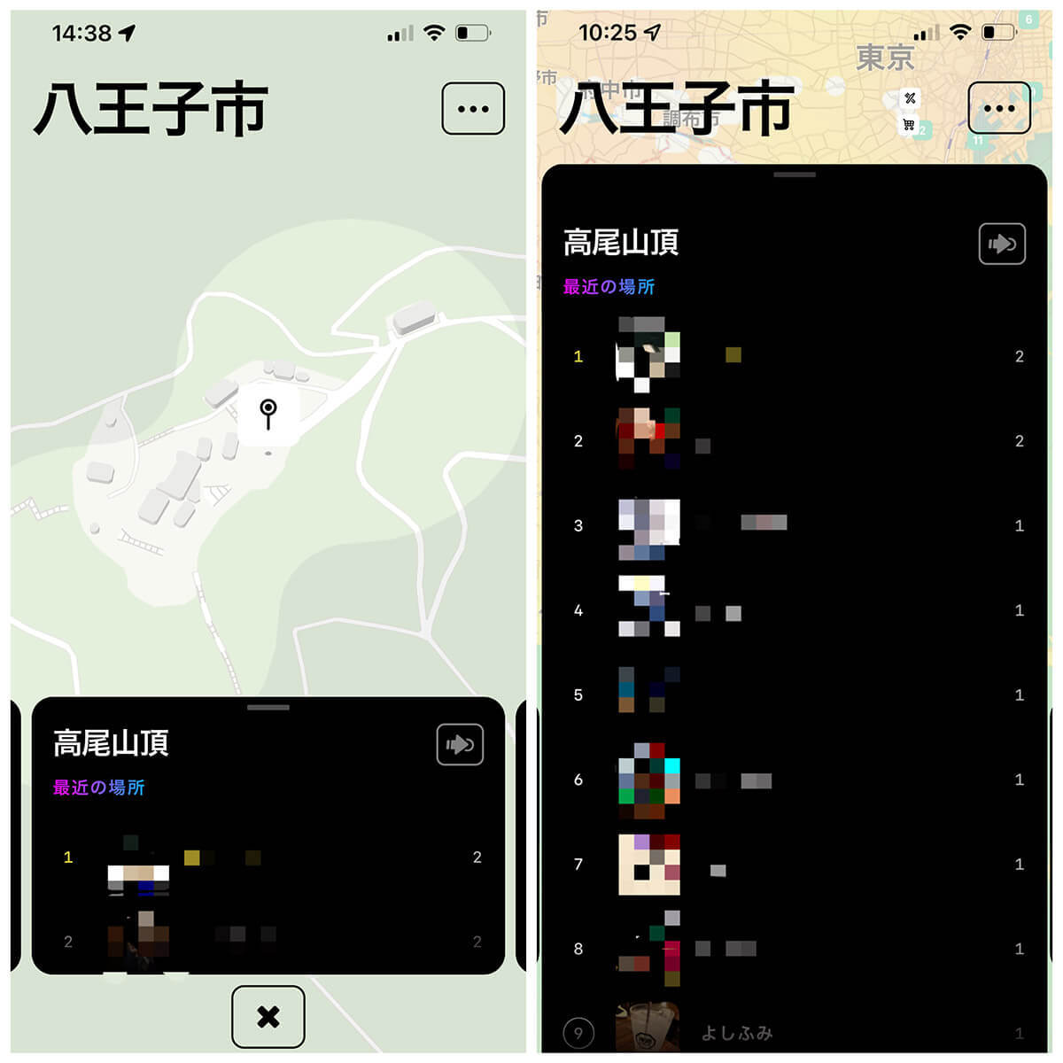 ゼンリーで「閲覧数」「誰が見たか」を確認する方法!「あなたの世界」機能をオンにしよう