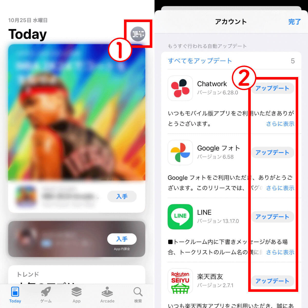 【YouTube】「問題が発生しました やり直すにはタップしてください」エラーの対処法