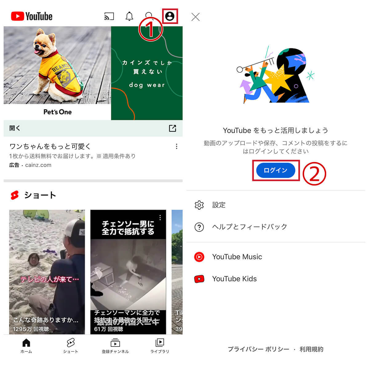 【2023最新】YouTubeでコメントできないときの主な原因と対処法 | スマホ/PC
