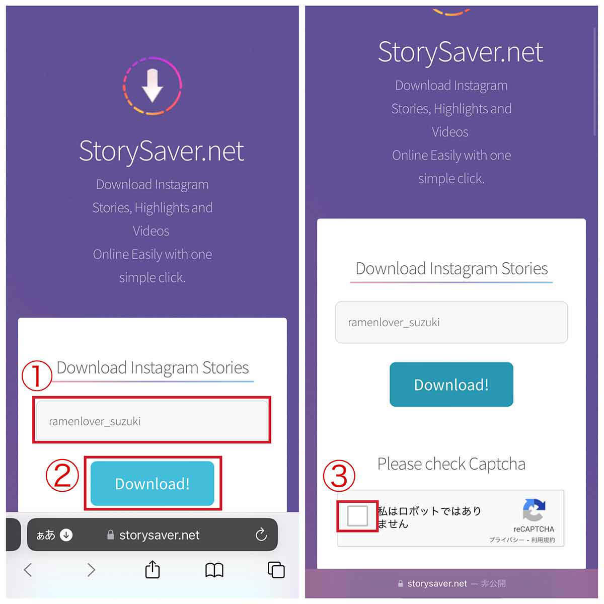 インスタストーリーを足跡（閲覧履歴）を付けずに閲覧する方法 | 機内モードからアプリまで