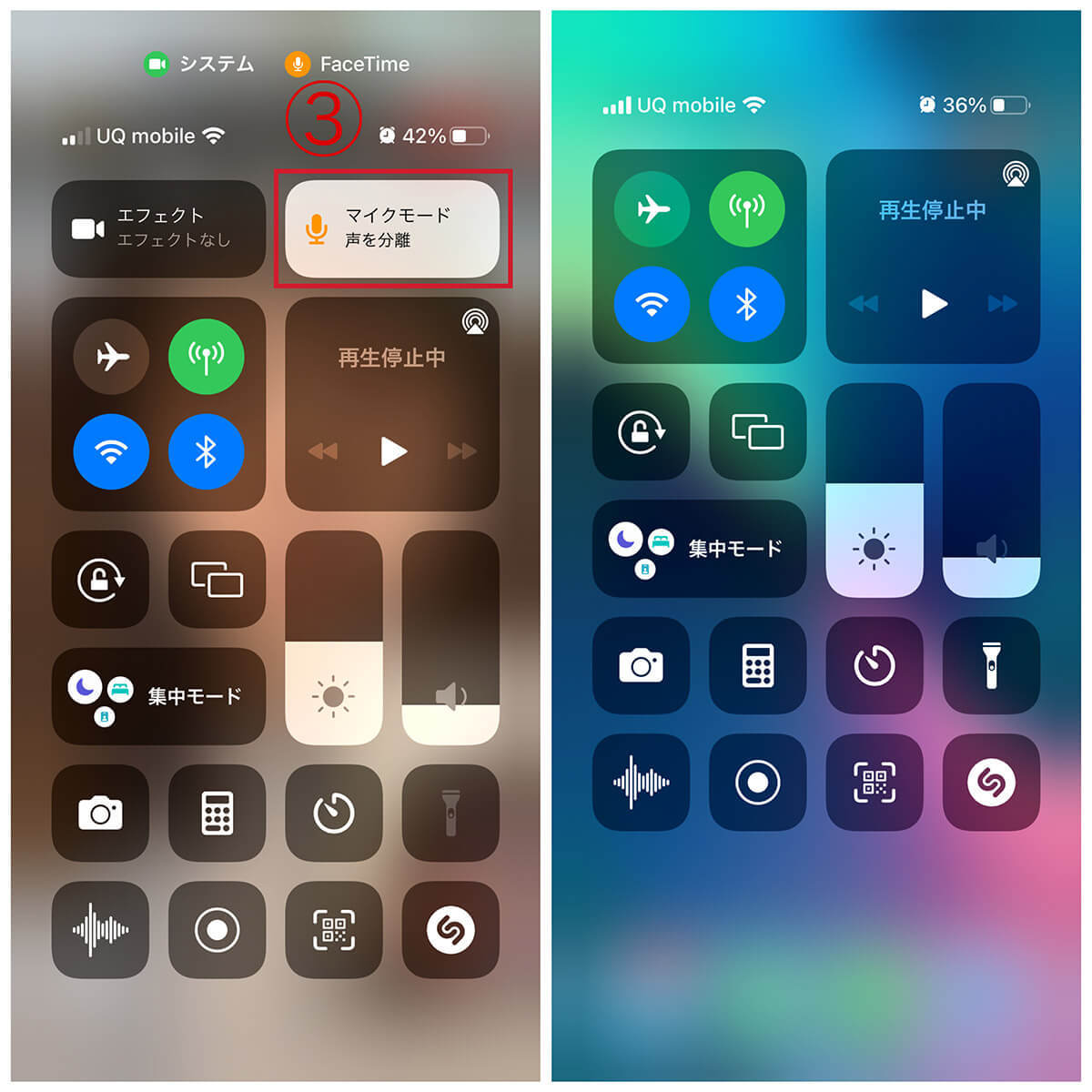 iPhoneのマイクモード(声を分離)機能で通話中の雑音をカットする設定方法