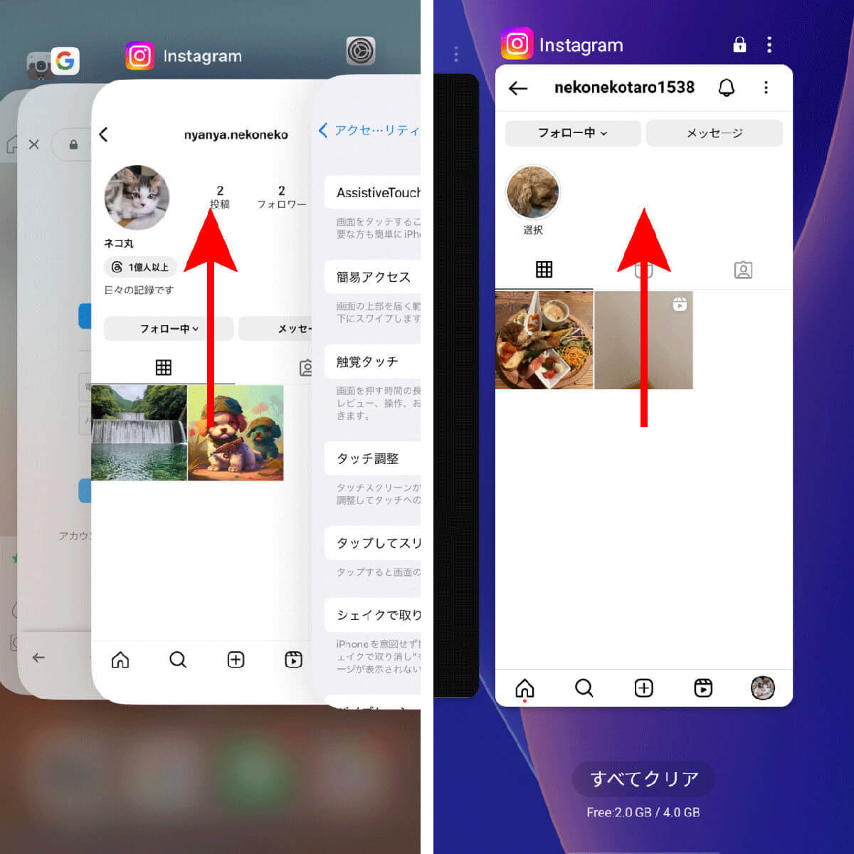 【2023最新】インスタが開かない!起動しない・フリーズする原因と対処法
