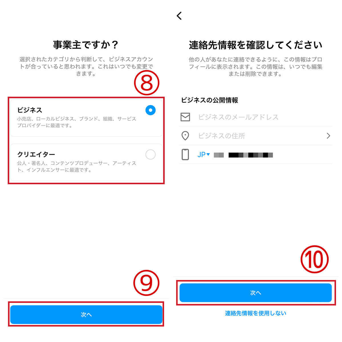 【Instagram】シャドウバンのチェック方法/解除方法 – 解除までの日数目安も