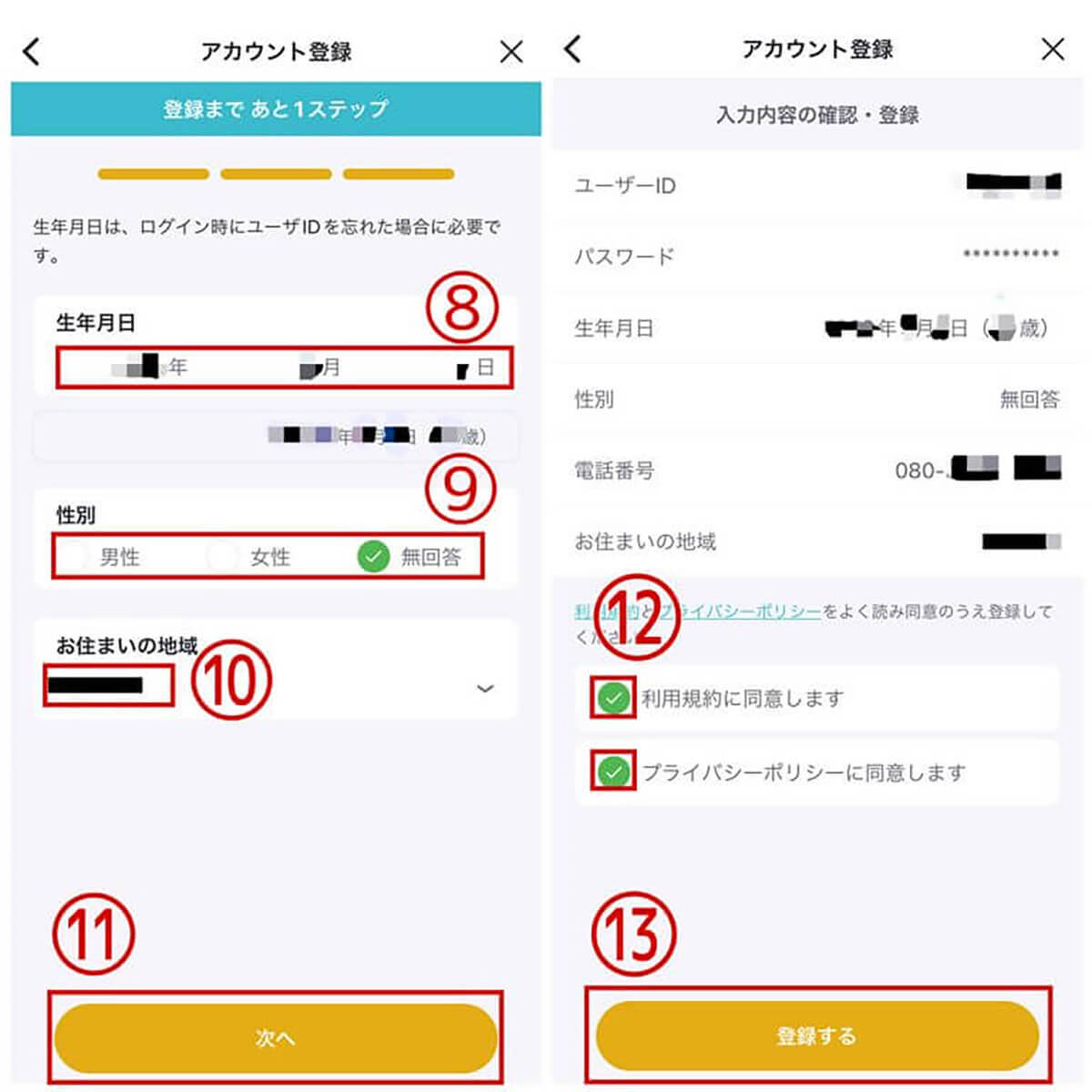【2023最新】バンドルカードはやばい?8つのデメリット・危険性と発行の注意点