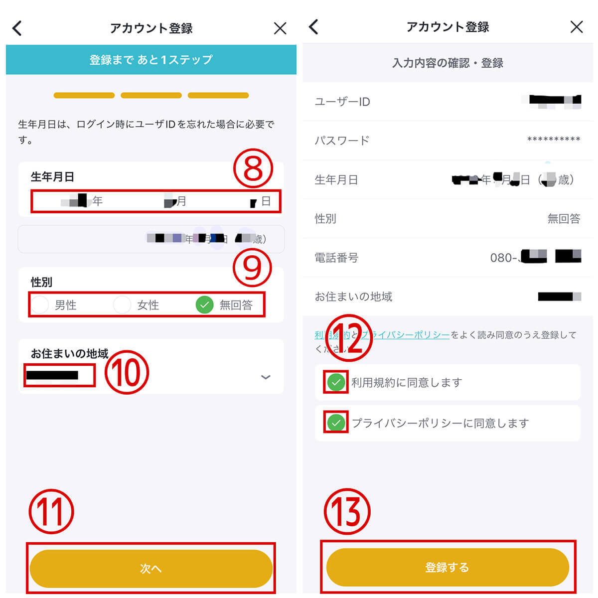 【2023最新】バンドルカードはやばい?デメリット・危険性と発行の注意点
