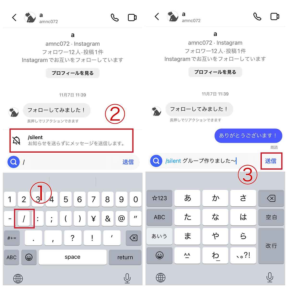 インスタのDM（ダイレクトメッセージ）の主な機能/使い方と便利な裏ワザ3選