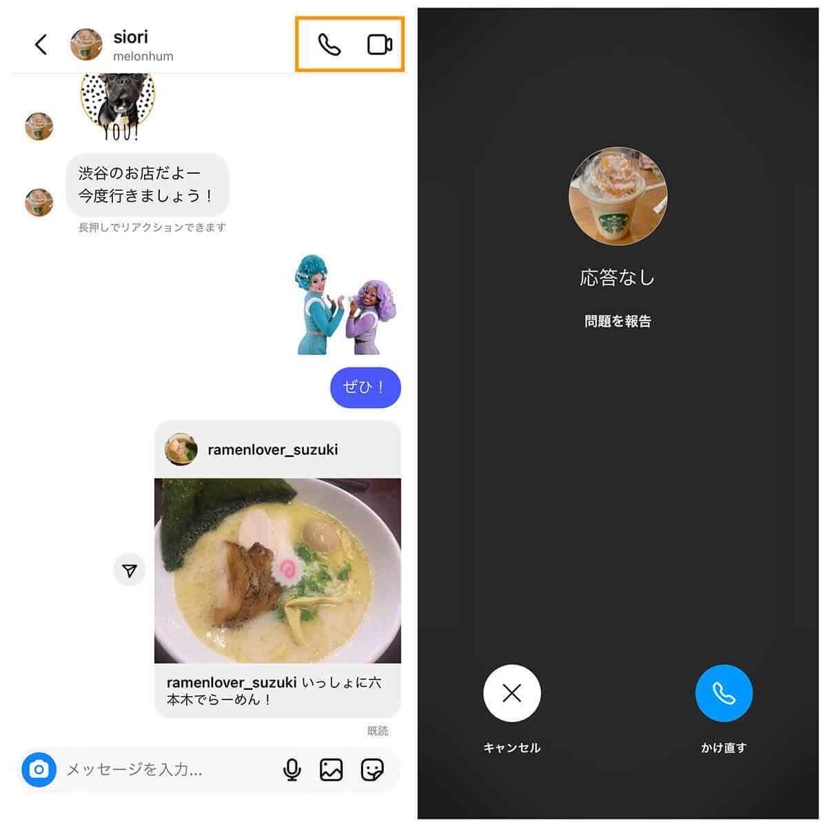 【2023最新】インスタグラムでブロックすると/されると相手にバレる?表示のされ方解説