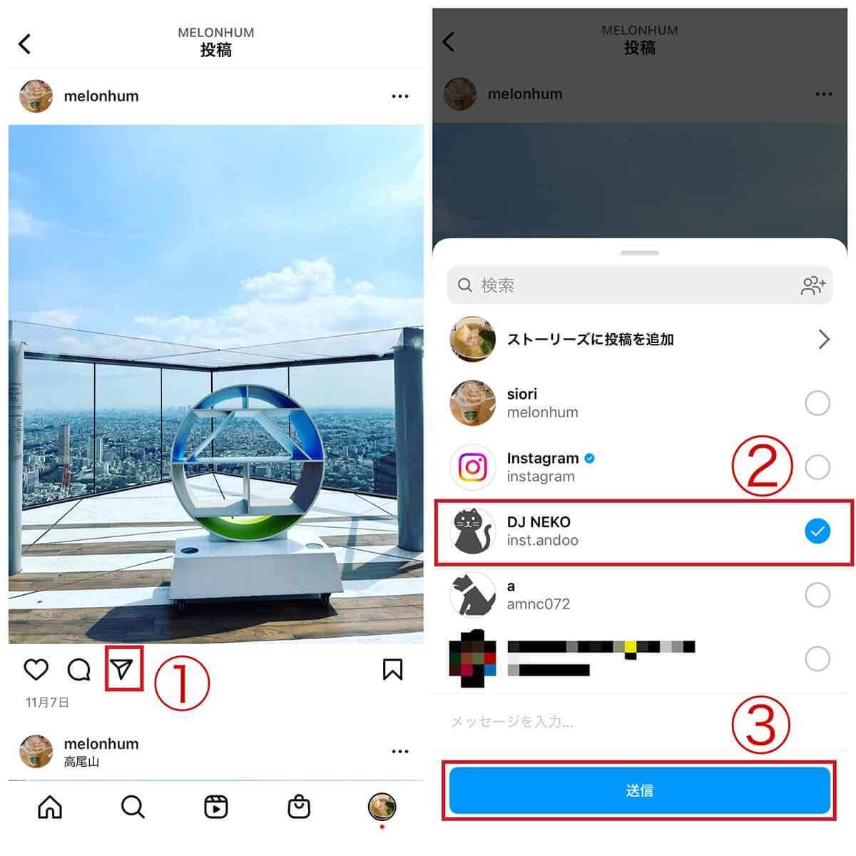 インスタのDM（ダイレクトメッセージ）の主な機能/使い方と便利な裏ワザ3選