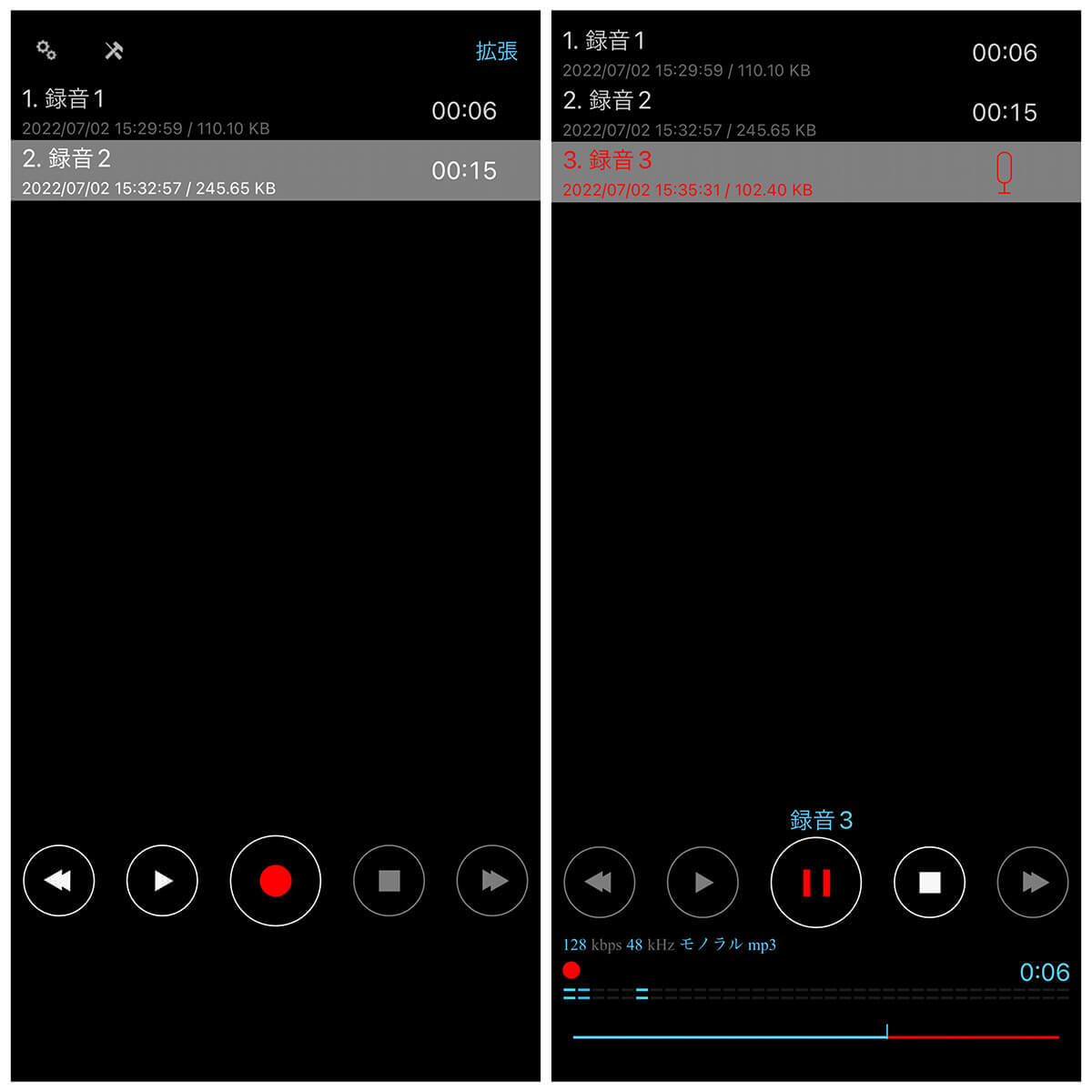 iPhoneのバレない録音アプリ「ディクタフォン」の使い方 – ボイスメモより音質良好