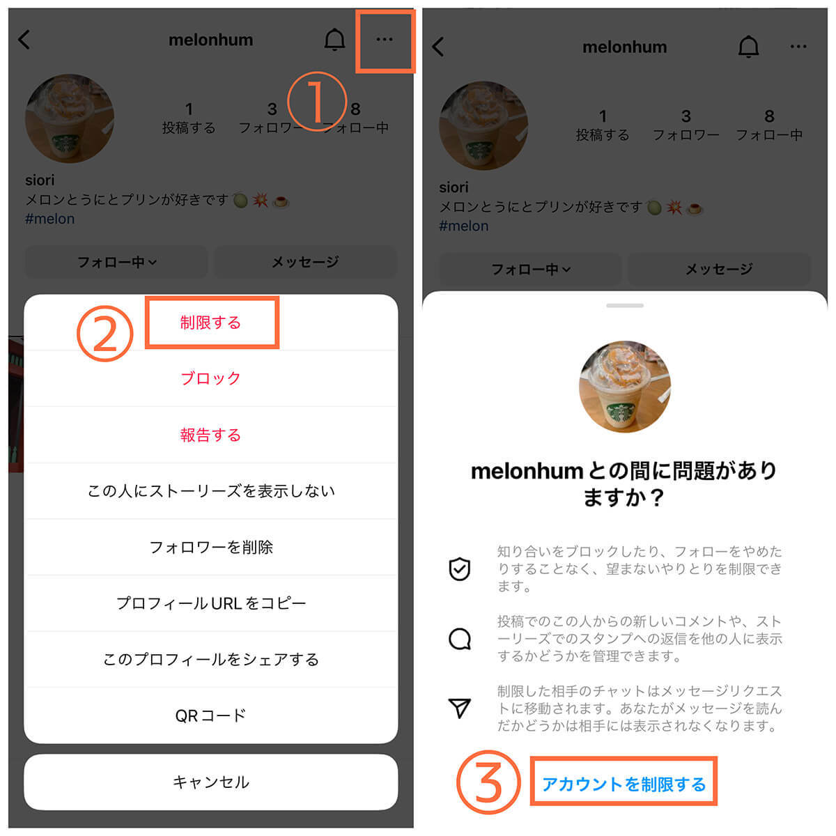 インスタでオンライン中に表示される「緑の丸」を非表示にする3つの方法 – オン/オフ切り替えも