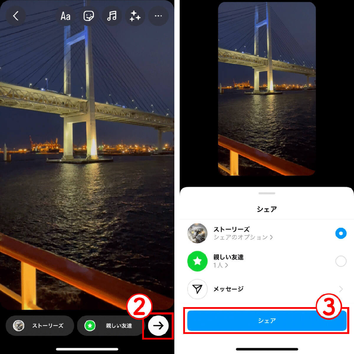 インスタストーリーに音楽を設定する方法!ミュージックスタンプの使い方